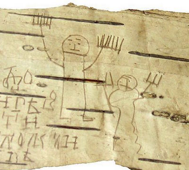 Doodles by pupil Onfim in Novgorod, Museum of History, birch bark strip 202, dated 1240-1260