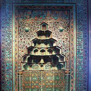 Mihrab (prayer niche), c. 1270, Konya, Turkey, now in the Pergamon Museum, Berlin (photo: Glenna Barlow)