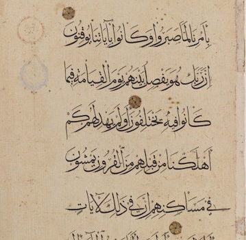 Mamluk Qur’an