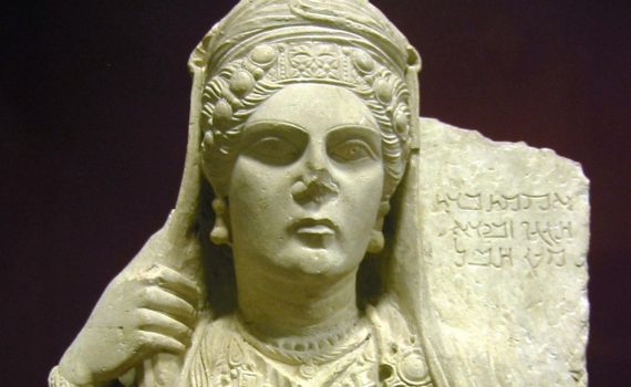 Funerary bust of Aqmat, daughter of Hagagu, descendant of Zebida, descendant of Ma'an, with Palmyrenian inscription. Stone, late 2nd century C.E., from Palmyra, Syria (The British Museum)