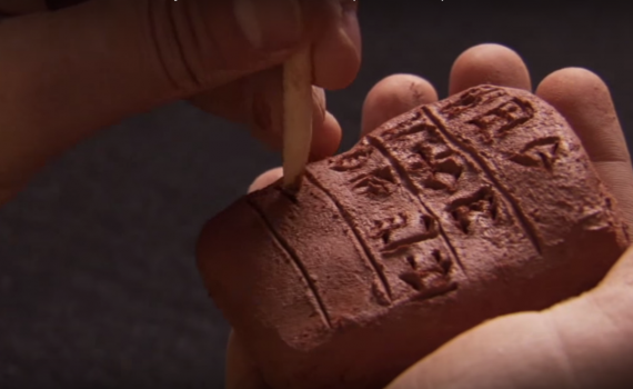 Cuneiform Tablets