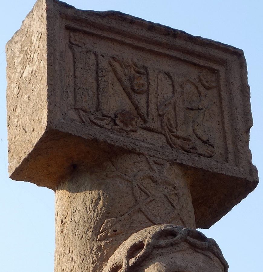 Carved INRI at top and pierced heart below(detail), Atrial Cross, Acolman