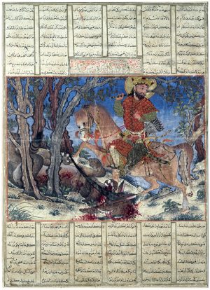 Bahram Gur Fights the Karg (Horned Wolf), from the Great Mongol Shahnama, c. 1330-40, Iran, ink, colors, gold, and silver on paper, folio 41.5 x 30 cm (Harvard Art Museums/Arthur M. Sackler Museum)