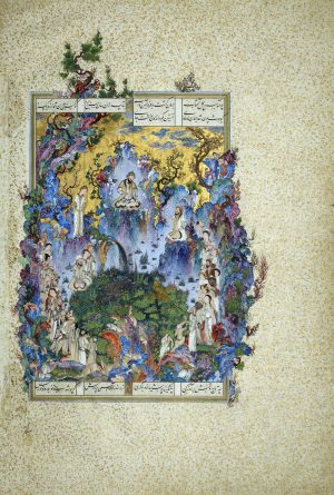Sultan Muhammad, The Court of Gayumars, 47 x 32 cm, opaque watercolor, ink, gold, silver on paper, folio 20v, Shahnameh of Shah Tahmasp I (Safavid), Tabriz, Iran ((Aga Khan Museum, Toronto)