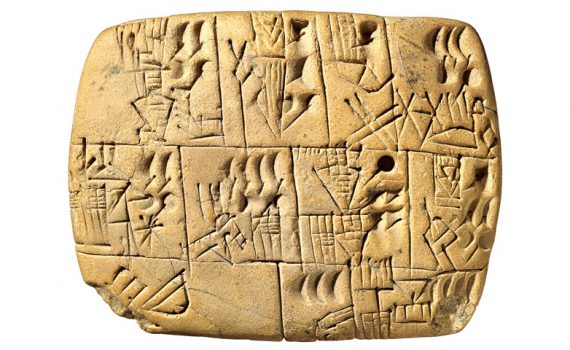 Early Writing Tablet recording the allocation of beer, 3100-3000 B.C.E, Late Prehistoric period, clay, probably from southern Iraq. © Trustees of the British Museum.