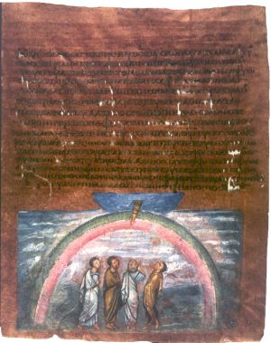 God's covenant with Noah, from the Vienna Genesis, folio 3 recto, early 6th century, tempera, gold and silver on purple vellum, 31.75 x 23.5 cm (Österreichische Nationalbibliothek, Vienna)