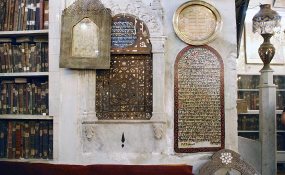 Diarna: documenting the places of a vanishing Jewish history