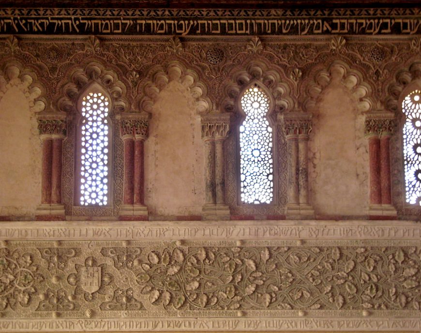 Wall reliefs and colonnettes, Samuel Halevi Abulafia synagogue, c. 1360, Toledo, Spain (photo: Windwhistler, CC 0)
