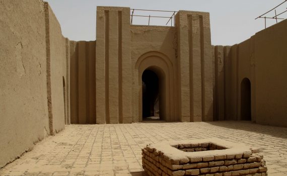 Babylon Nimah Temple int courtyard