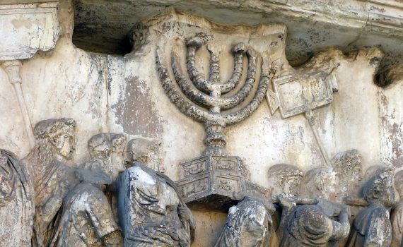 Judaism, an introduction