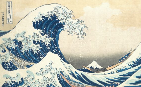 Katsushika Hokusai, Under the Wave off Kanagawa (Kanagawa oki nami ura), also known as The Great Wave, from the series Thirty-six Views of Mount Fuji (Fugaku sanjūrokkei), c. 1830-32, polychrome woodblock print; ink and color on paper, 10 1/8 x 14 15 /16" / 25.7 x 37.9 cm (The Metropolitan Museum of Art, New York)