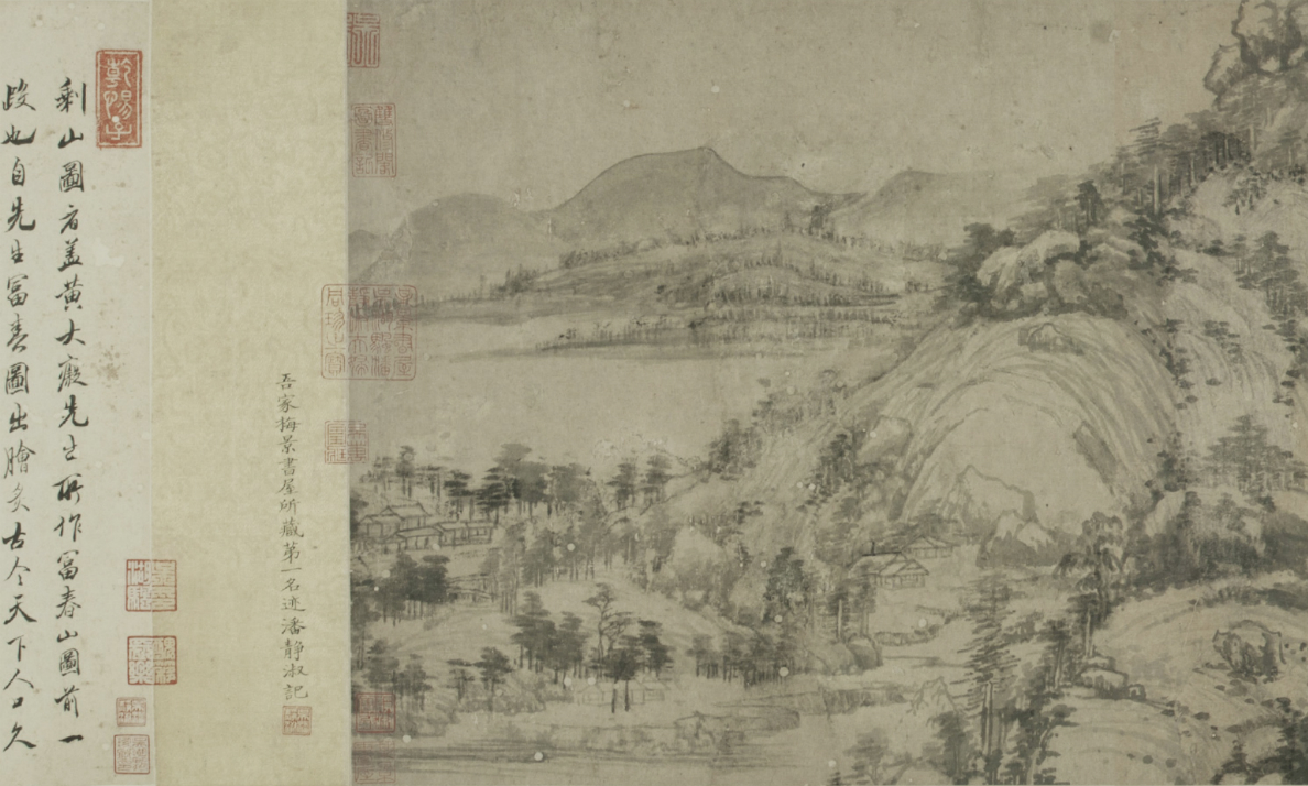 Detail, “The Remaining Mountain," Huang Gongwang, Dwelling in the Fuchun Mountains