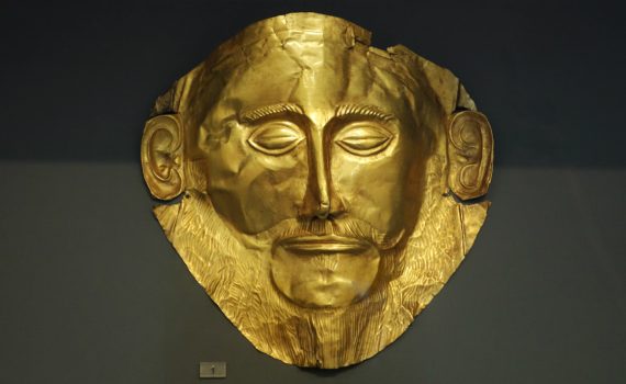 <em>Mask of Agamemnon</em>