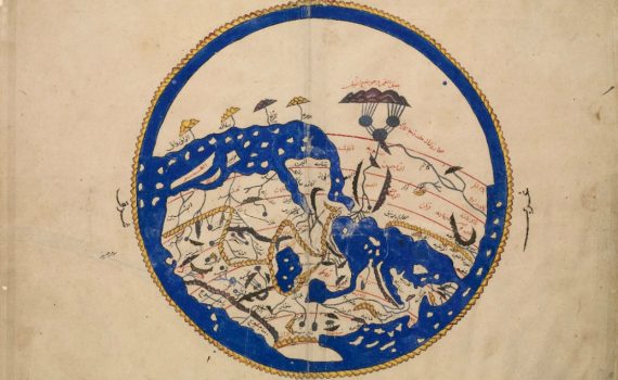 Al-Idrisi, Mappa Mundi, Oxford Pococke Manuscript, Bodleian Library