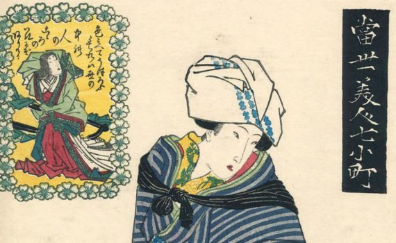 Utagawa Kunisada I (Toyokuni III), Visiting Komachi (Kayoi Komachi), from the series Modern Beauties as the Seven Komachi (Tōsei Bijin Nana Komachi), c. 1821-22, published by Kawaguchiya Uhei (Fukusendō), woodblock print: ink and color on paper, 36.5 x 25.5 cm (Museum of Fine Arts, Boston)