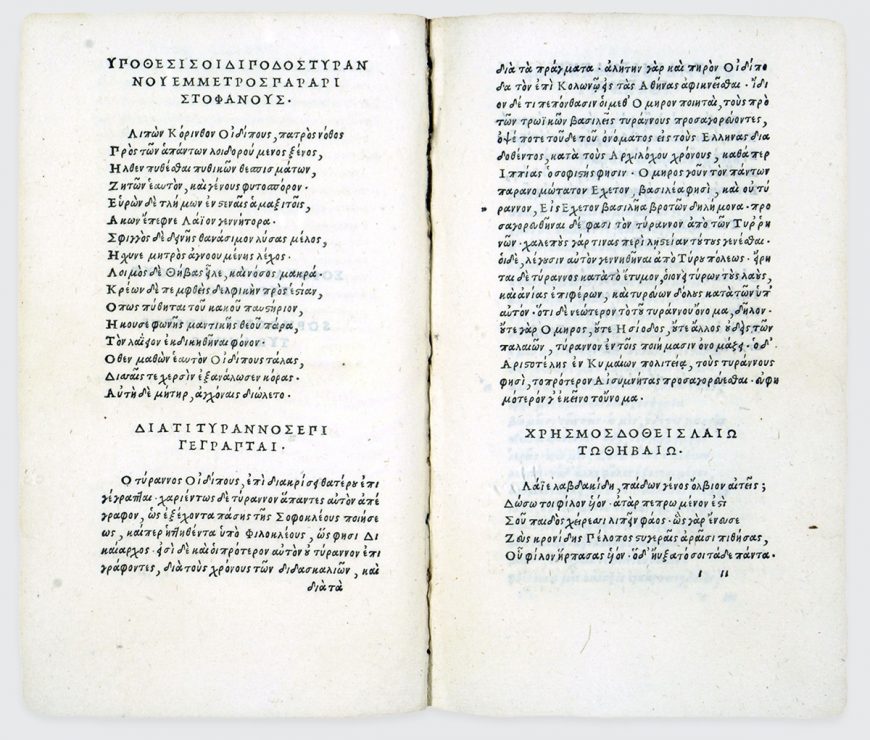 Sophocles, Tragaediae septem cum commentariis, 1502, published by Aldo Manuzio (Biblioteca Universitaria di Bologna)