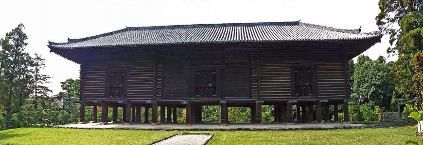 Shōsōin Repository