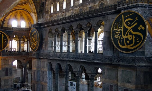 Nave, Hagia Sophia