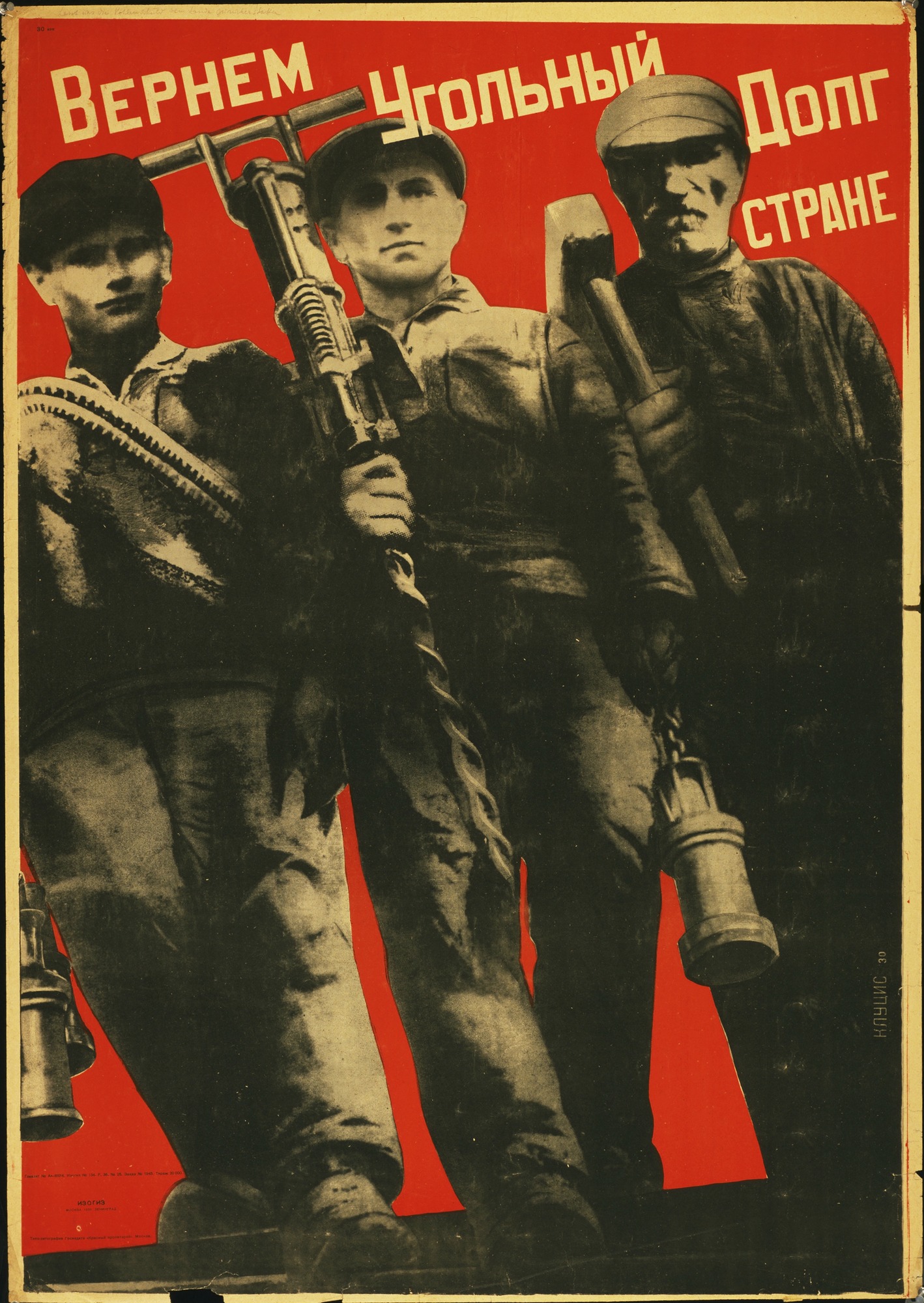 Soviet constructivism poster Design for a loudspeaker by Gustav Klutsis 1920s