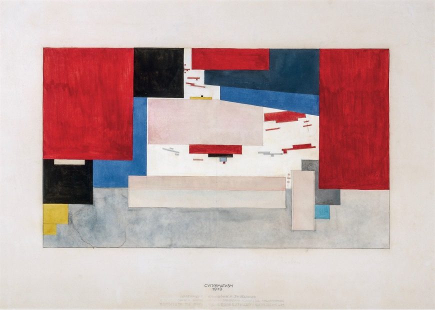 El Lissitzky and Kasimir Malevich, Study for curtains for the meeting room of the Committee to Abolish Unemployment, 1919, gouache, watercolor, graphite and ink on paper, 49 x 62.5 cm (State Tretyakov Gallery).