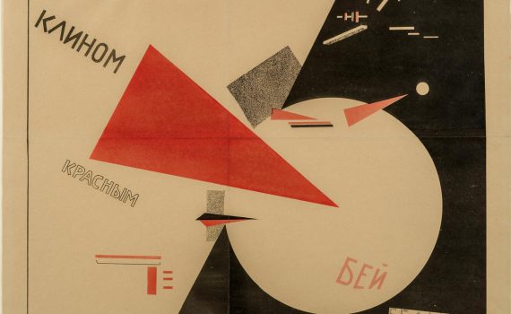 Suprematism, Part II: El Lissitzky