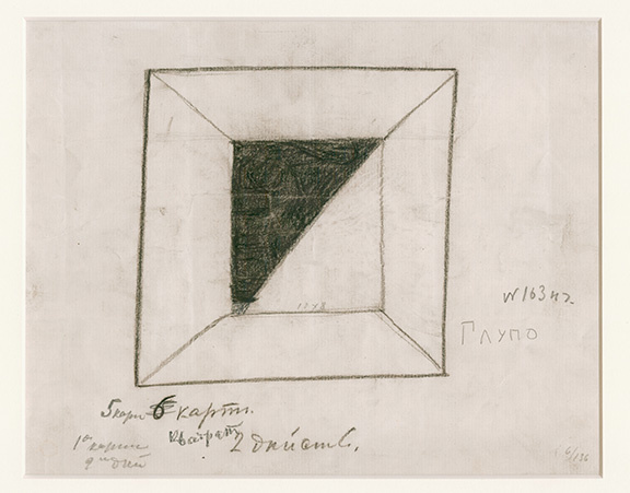 Kazimir Malevich, Set Design for Victory over the Sun,1913, graphite on paper, 21.5 x 27.5 cm (State Museum of Theater and Music, St. Petersburg).
