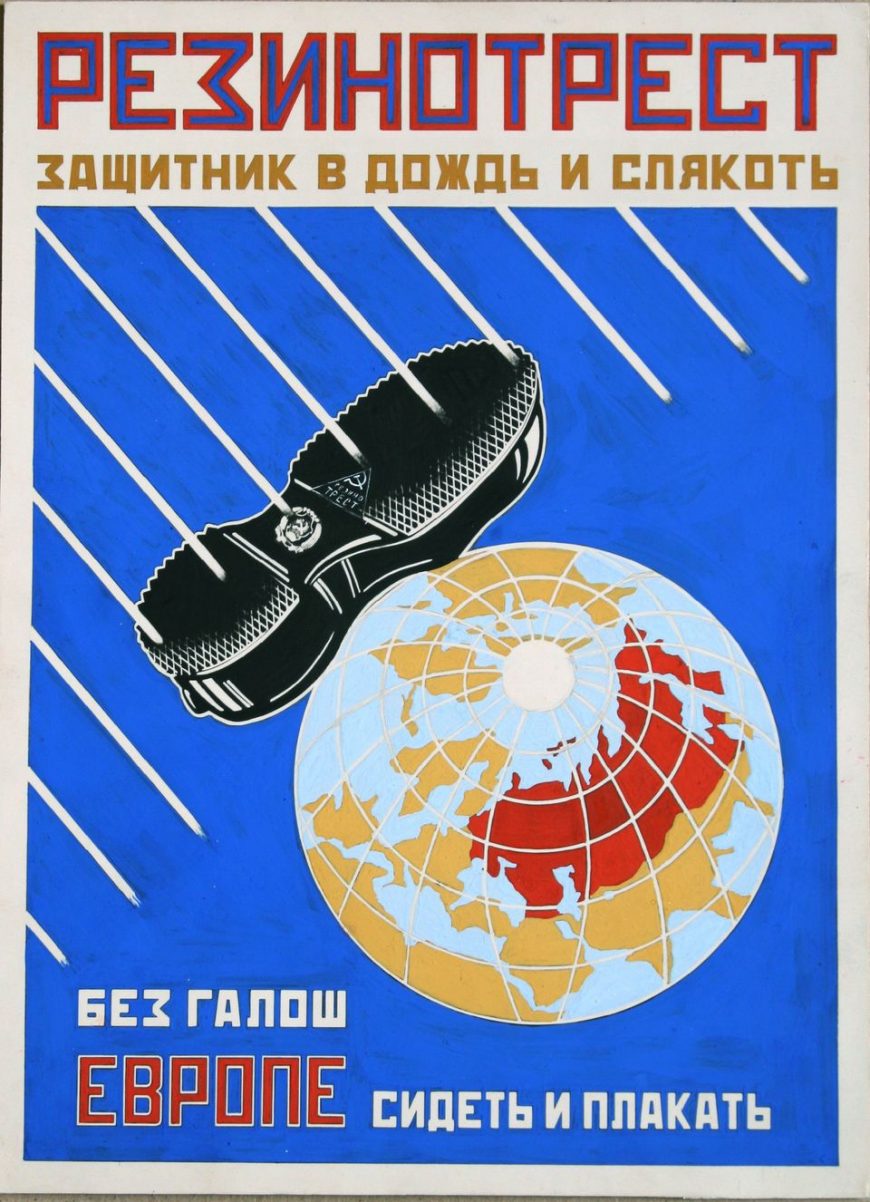 Alexandr Rodchenko, Design for Rubber Trust advertising poster, 1923 (State Museum for V V Mayakovsky).