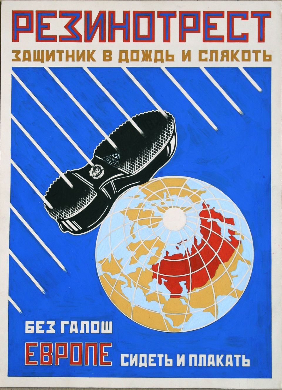 1919 Composition Alexander Rodchenko Vintage Constructivism Poster