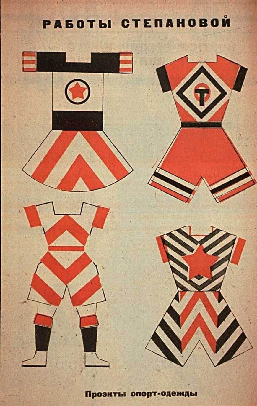 Vavara Stepanova, Designs for Sports Clothing from LEF no. 2, 1923.