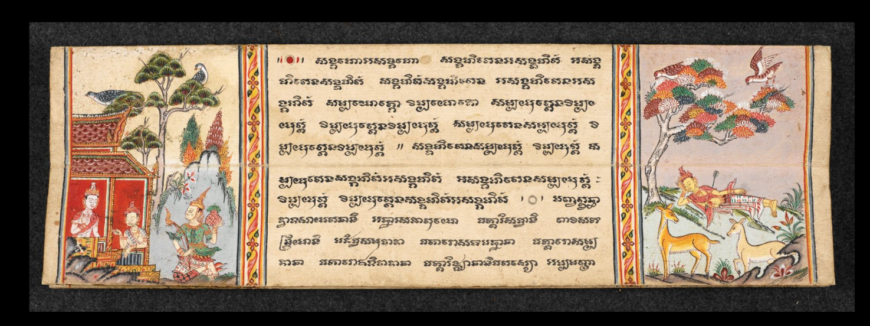 Illustration of the Suvannasāma Jātaka that tells of a previous incarnation of the Buddha as a devoted son of blind parents, who was killed by an arrow accidentally but brought back to life thanks to his accumulated merit. Mahābuddhagunā (Great Perfections of the Buddha), Thailand, 19th century (British Library)