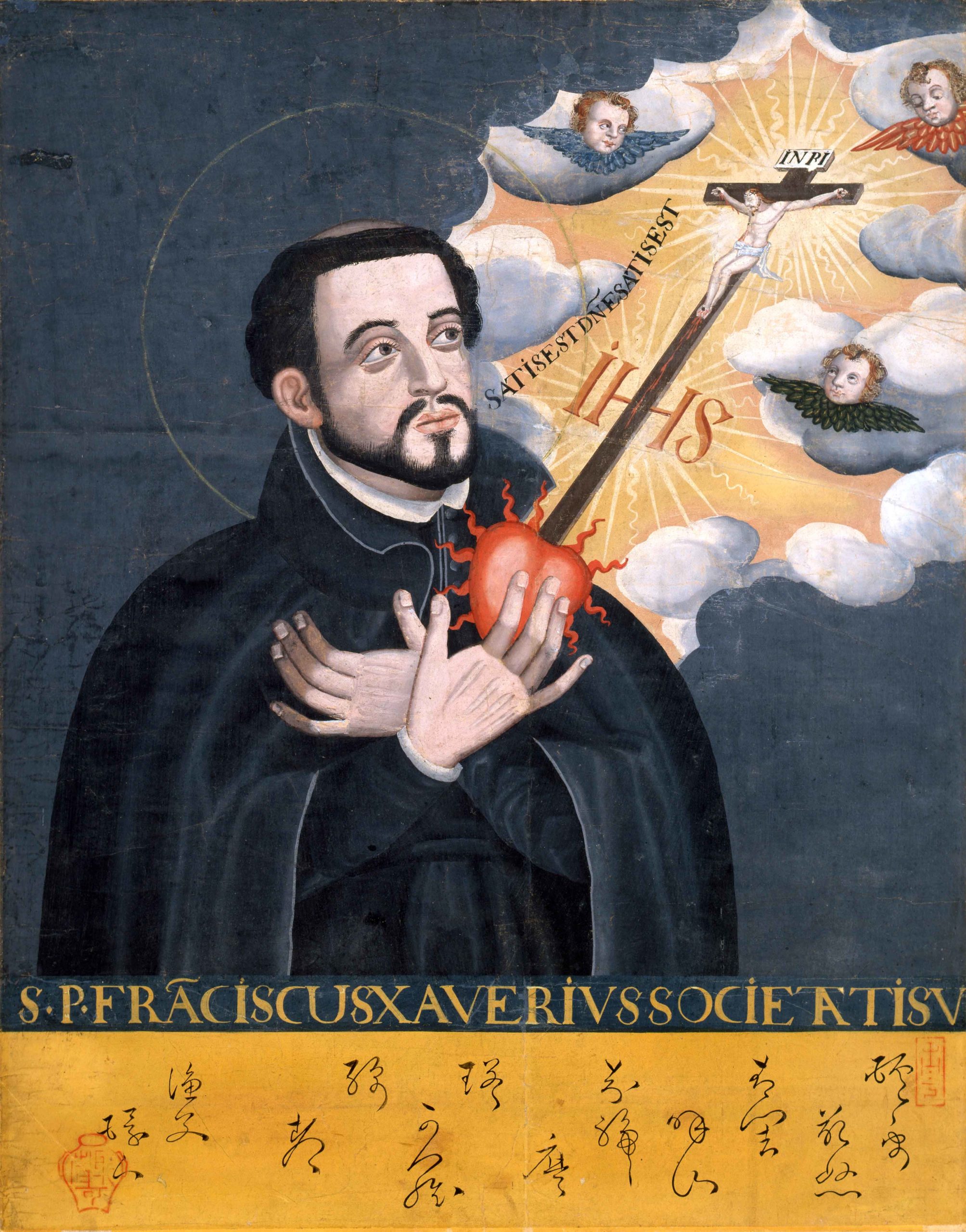 Unknown Japanese painter, St. Francis Xavier, late sixteenth to early seventeenth centuries, Japanese watercolors on paper, 23.8 x 19 inches, Kobe City Museum (Photo: Wikimedia Commons)
