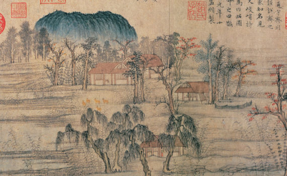 Zhao Mengfu, <em>Autumn Colors on the Que and Hua Mountains</em>, 1295