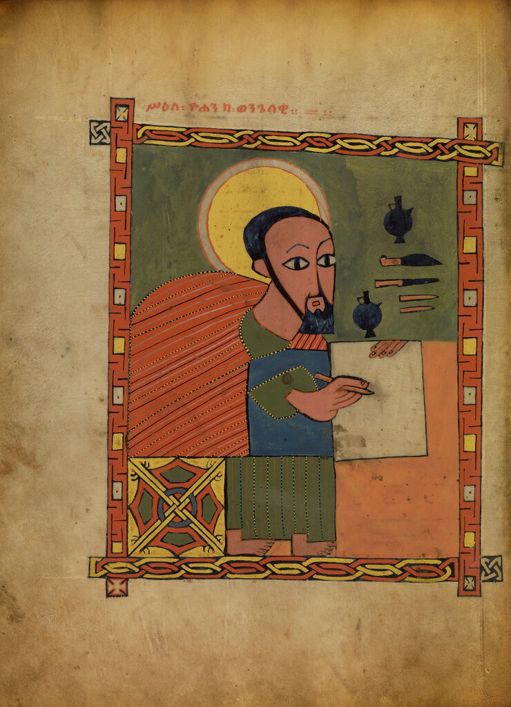 Gospel book, about 1480–1520, made in Gunda Gunde Monastery, Ethiopia. The J. Paul Getty Museum, Ms. 105 (2010.17). Digital image courtesy of the Getty’s Open Content Program