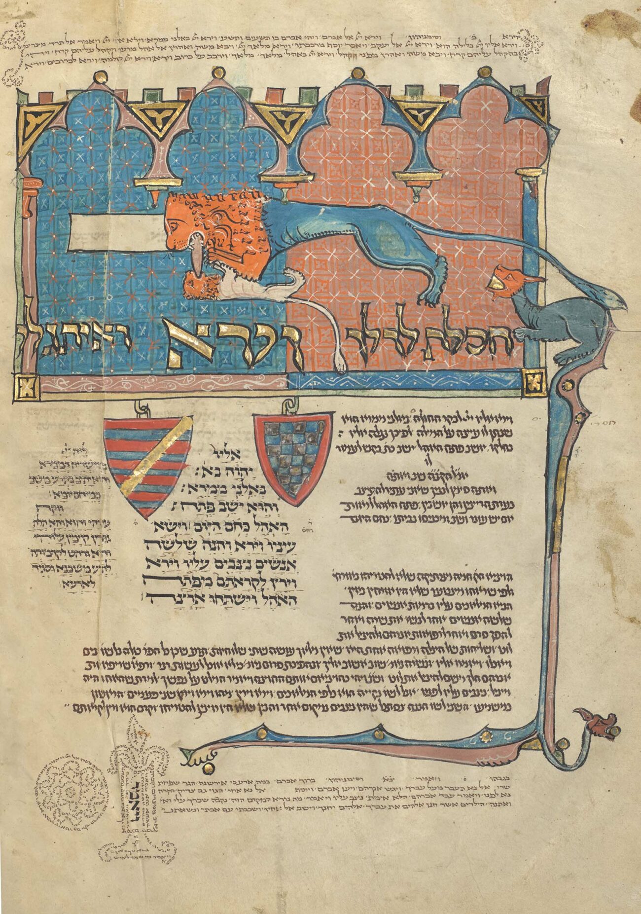 Lion in the Rothschild Pentateuch, 1296, unknown illuminator, made in France and Germany, tempera colors, gold, and ink, 10 13/16 × 8 1/4 inches (The J. Paul Getty Museum, Acquired with the generous support of Jo Carole and Ronald S. Lauder, Ms. 116 (2018.43), fol. 32v. Digital image courtesy of the Getty’s Open Content Program)