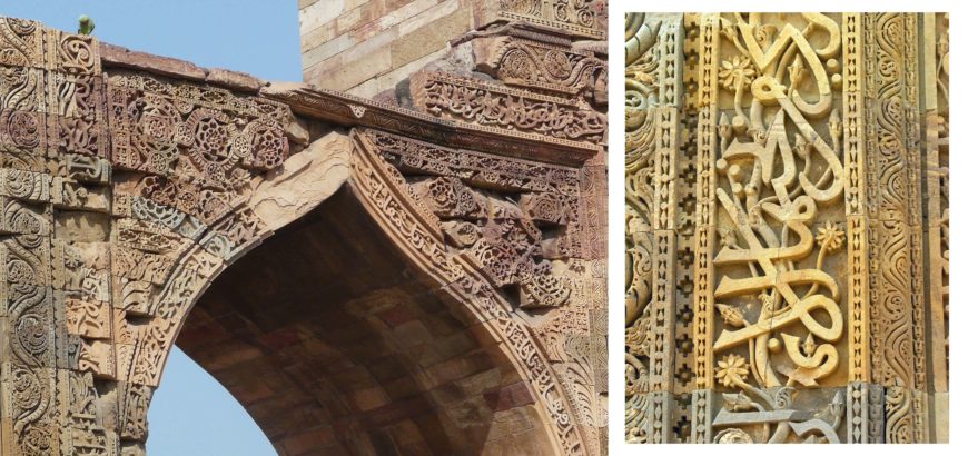 An arch in the screen (left) and a detail showing the calligraphy on the screen (right), Qutb mosque, screen begun c. 1198, Qutb archaeological complex, Delhi (photos: Varun Shiv Kapur, CC BY 2.0; Dennis Jarvis, CC BY-SA 2.0)