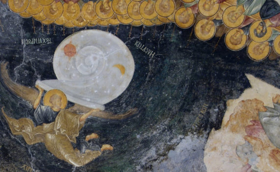 Chora Church (Kariye Müzesi), Istanbul, renovated c. 1315 - 1321