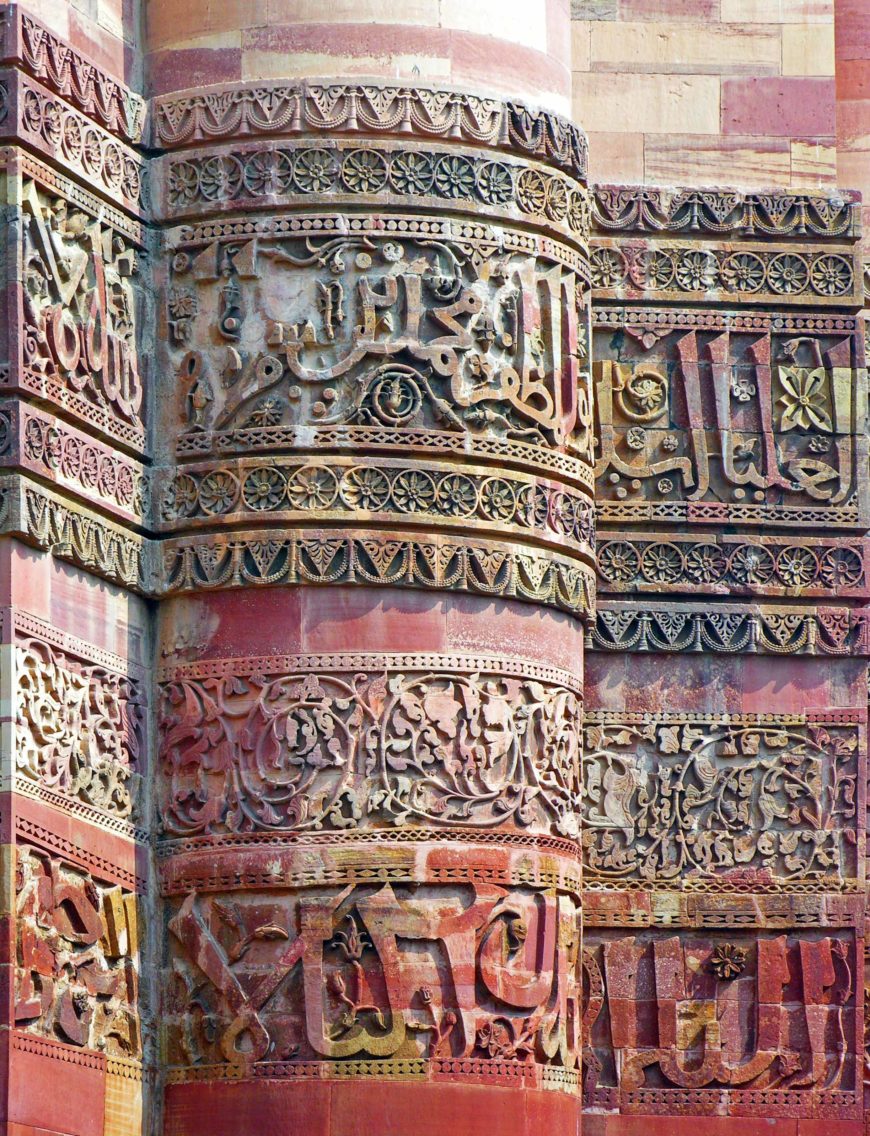 Detail of the Qutb Minar, begun c. 1192, Qutb archaeological complex, Delhi (photo: Dennis Jarvis, CC BY-SA 2.0)