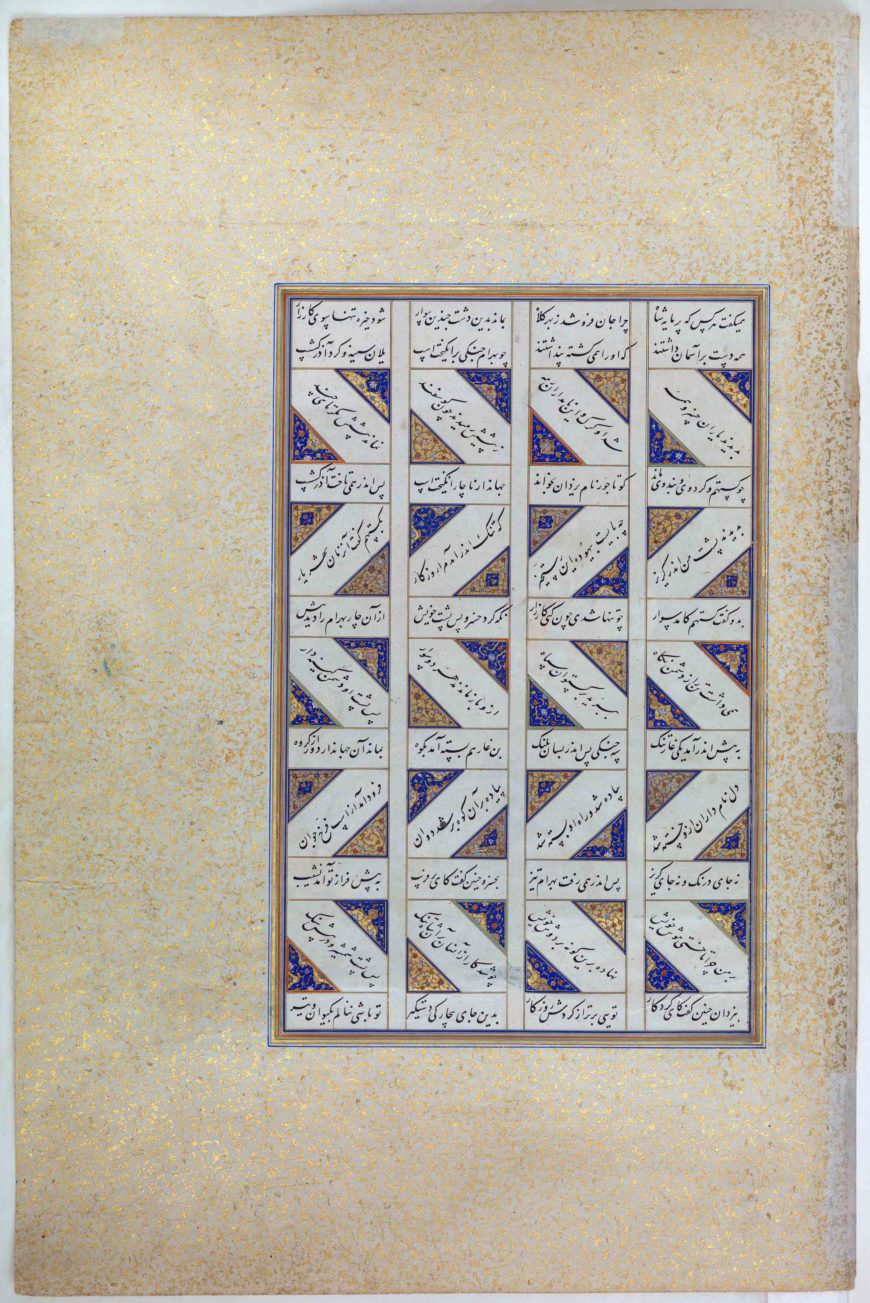 Folio 708a, front side of the folio with “The Angel Surush rescues Khusraw Parviz." The calligrapher needed to stretch out the text and wrote some of the lines on the diagonal so that the appropriate verses fell around the painting on the back side of the folio (Metropolitan Museum of Art 1970.301.73)