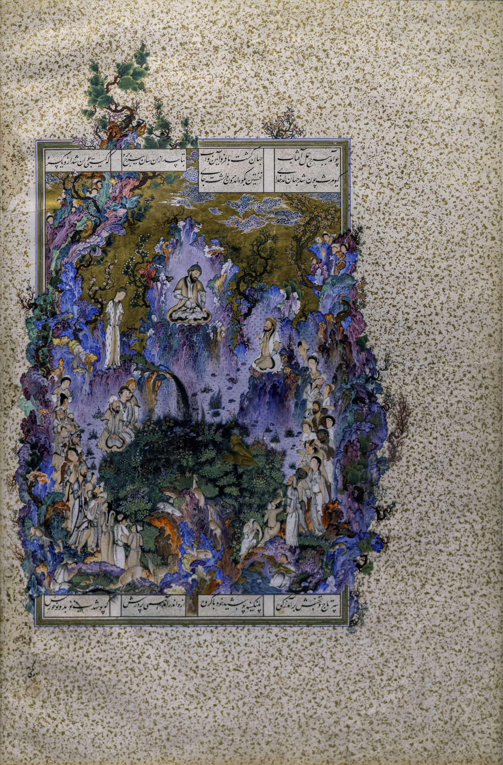Sultan Muhammad, "The Lord of the World" shown as part of "The Court of Gayumars," 47 x 32 cm, opaque watercolor, ink, gold, silver on paper, folio 20v, Shahnameh of Shah Tahmasp I (Safavid), Tabriz, Iran (Aga Khan Museum, Toronto)