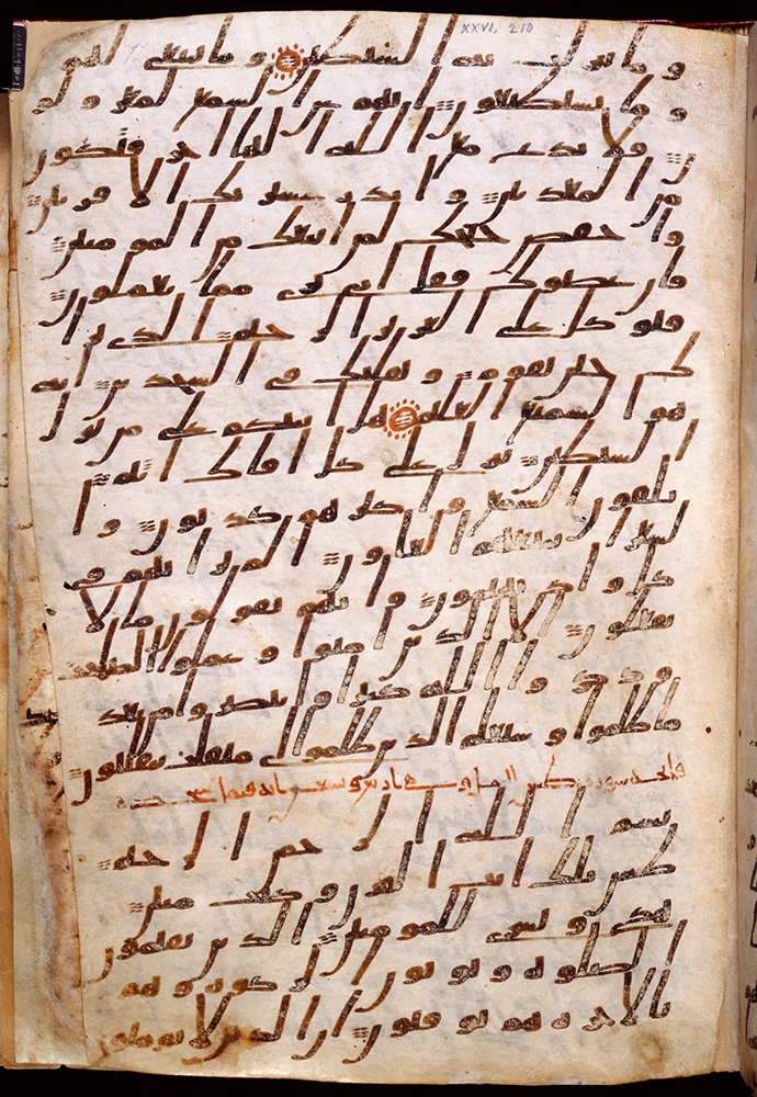 The Ma’il Qur’an, The earliest Qur’an manuscripts were produced in the mid-to-late 7th century, and ancient copies from this period have only survived in fragments. This 8th-century manuscript is one of the oldest Qur’ans in the world and contains about two-thirds of the complete Qur’an text. (British Library)