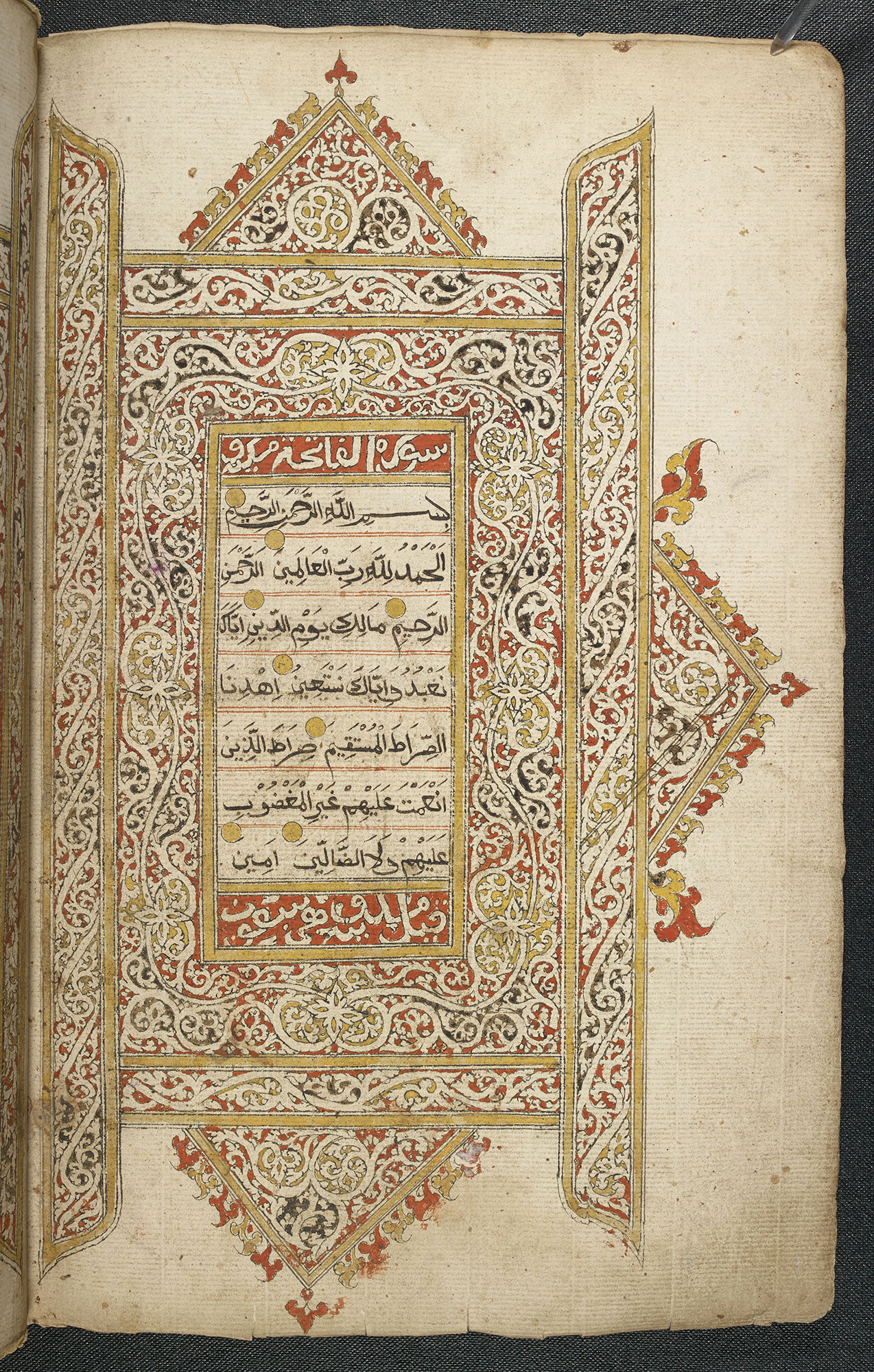 Qur’an manuscript from Aceh showing Surat al-Fatihah (British Library)
