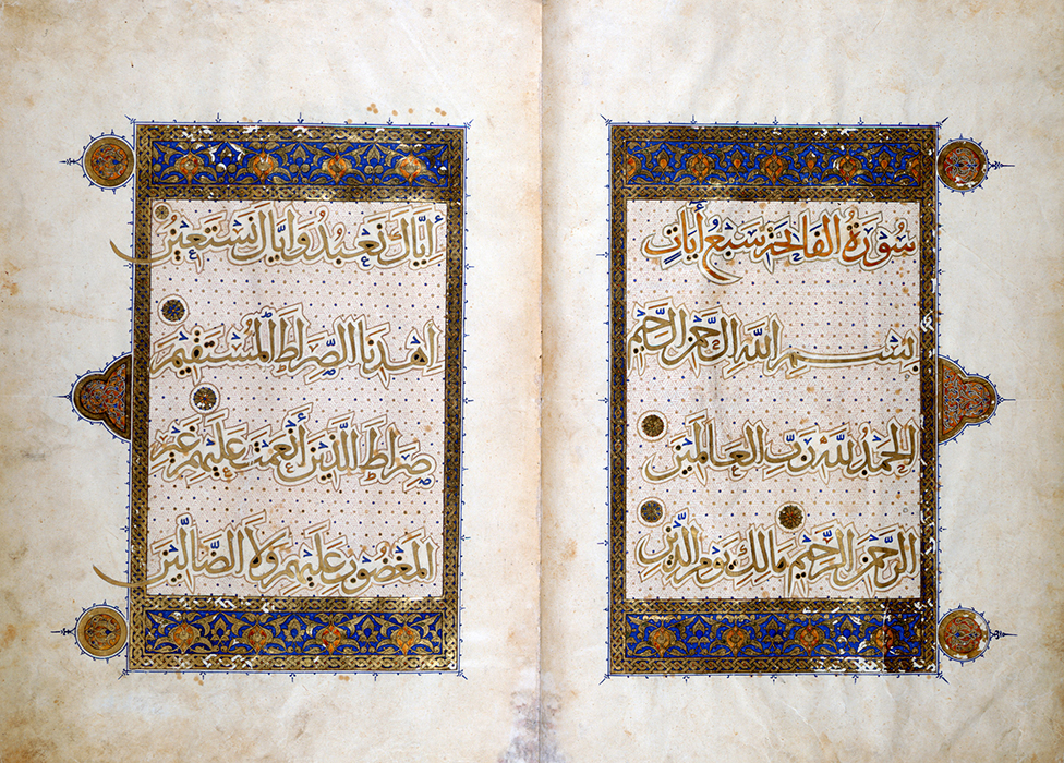 Sultan Baybars’ Qur’an showing the whole of ‘the Opening’ (al-Fatihah) (British Library)