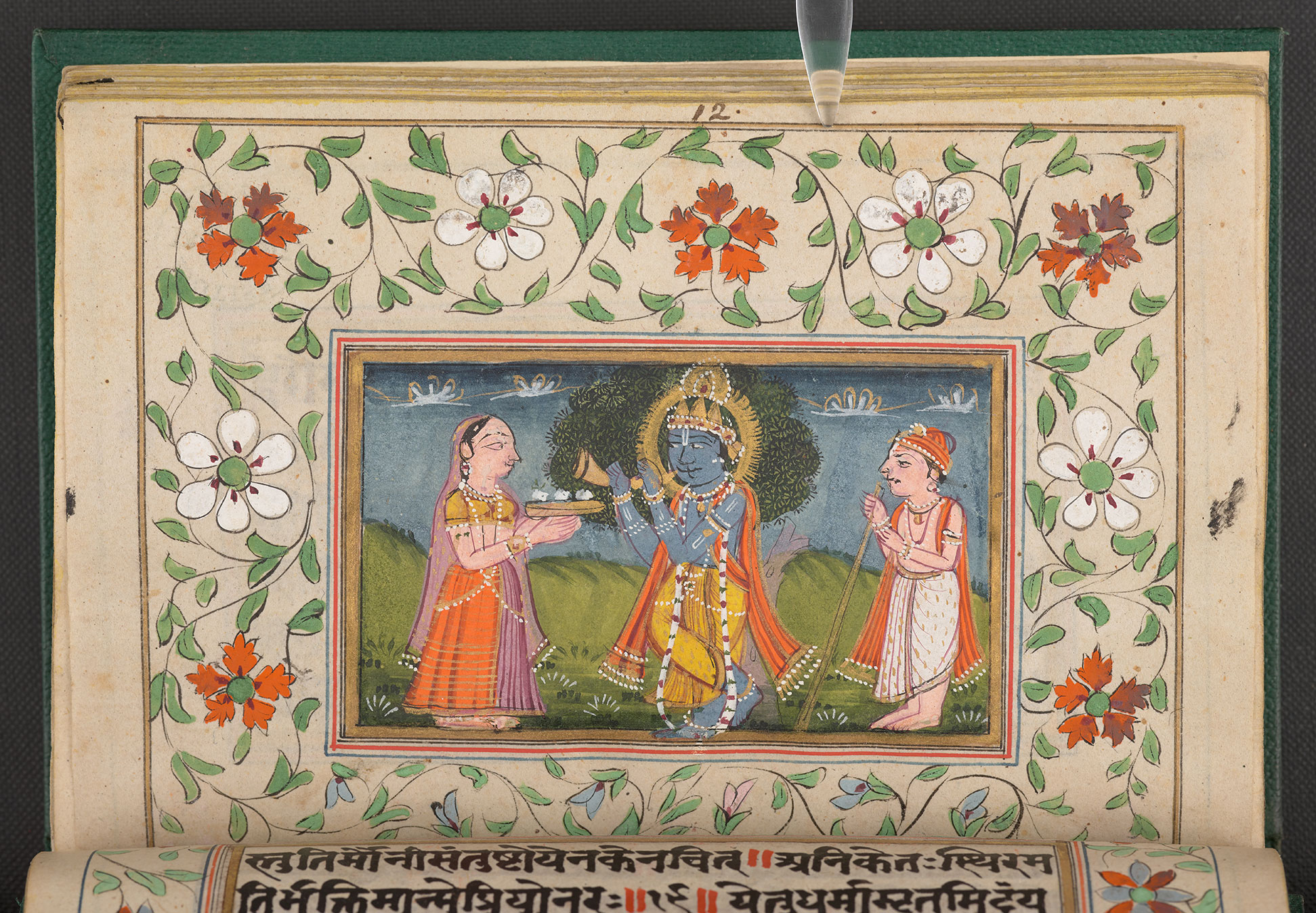Lord Krishna, miniature from a Bhagavad Gītā manuscript, 18th century (British Library)