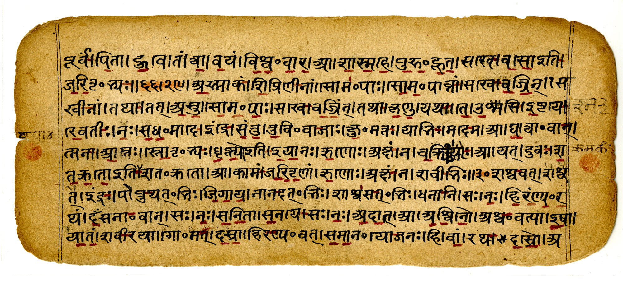 Folio from a Rig Veda manuscript, 1495-1735 (British Library)