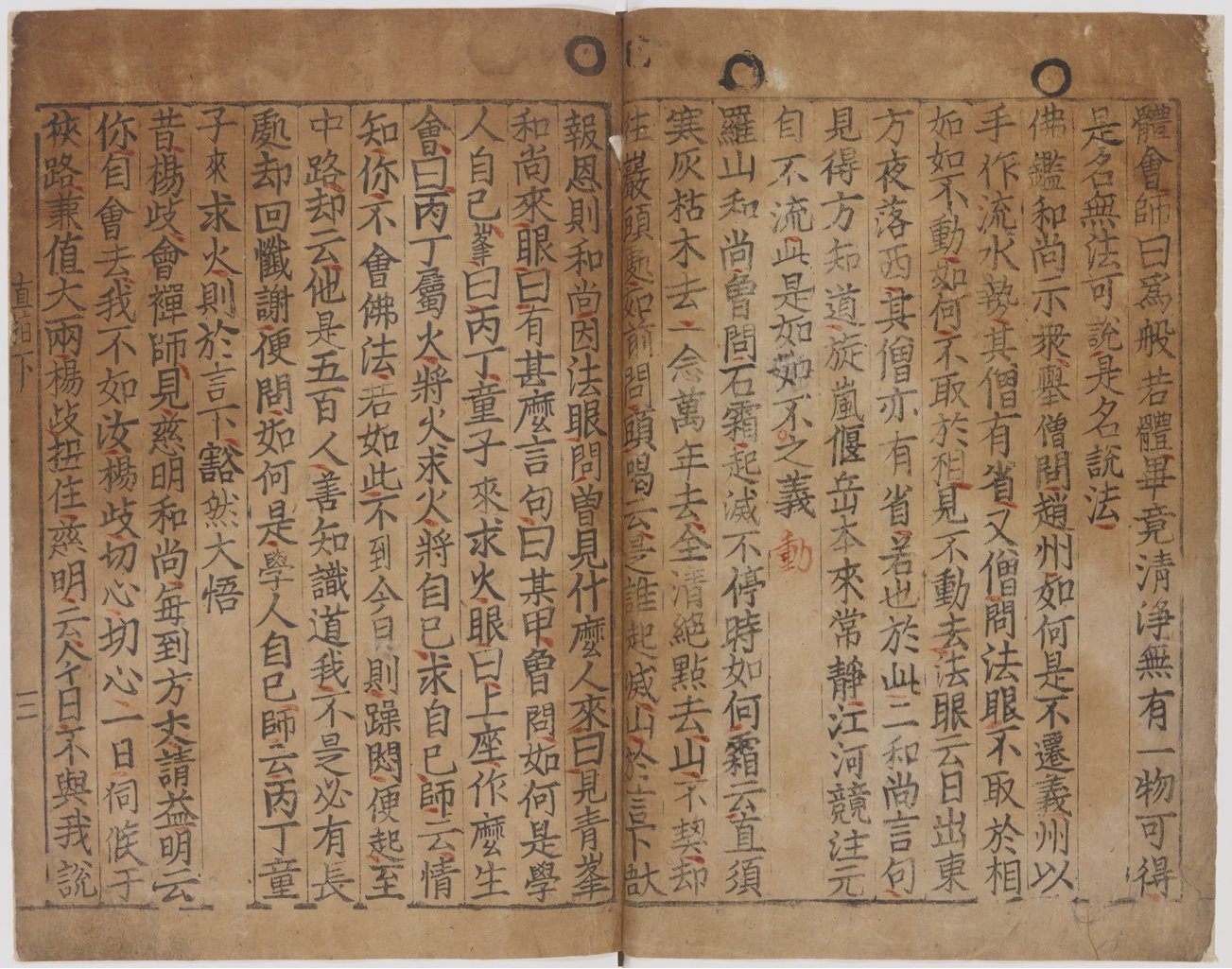 Pages from the world's oldest extant book printed with movable metal type, Anthology of Great Buddhist Priests' Zen Teachings, 1377, 24. 5 x 17 cm (Bibliothèque nationale de France)