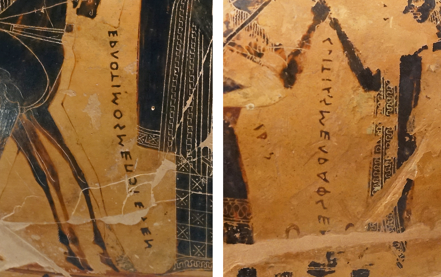 The inscription (left) identifies Ergotimos as the potter; the inscription (right) identifies Kleitias and the painter. François Vase (volute-crater), mid 6th century B.C.E., Attic black-figure (made in Athens), 66 cm (Museo Archeologico, Florence)
