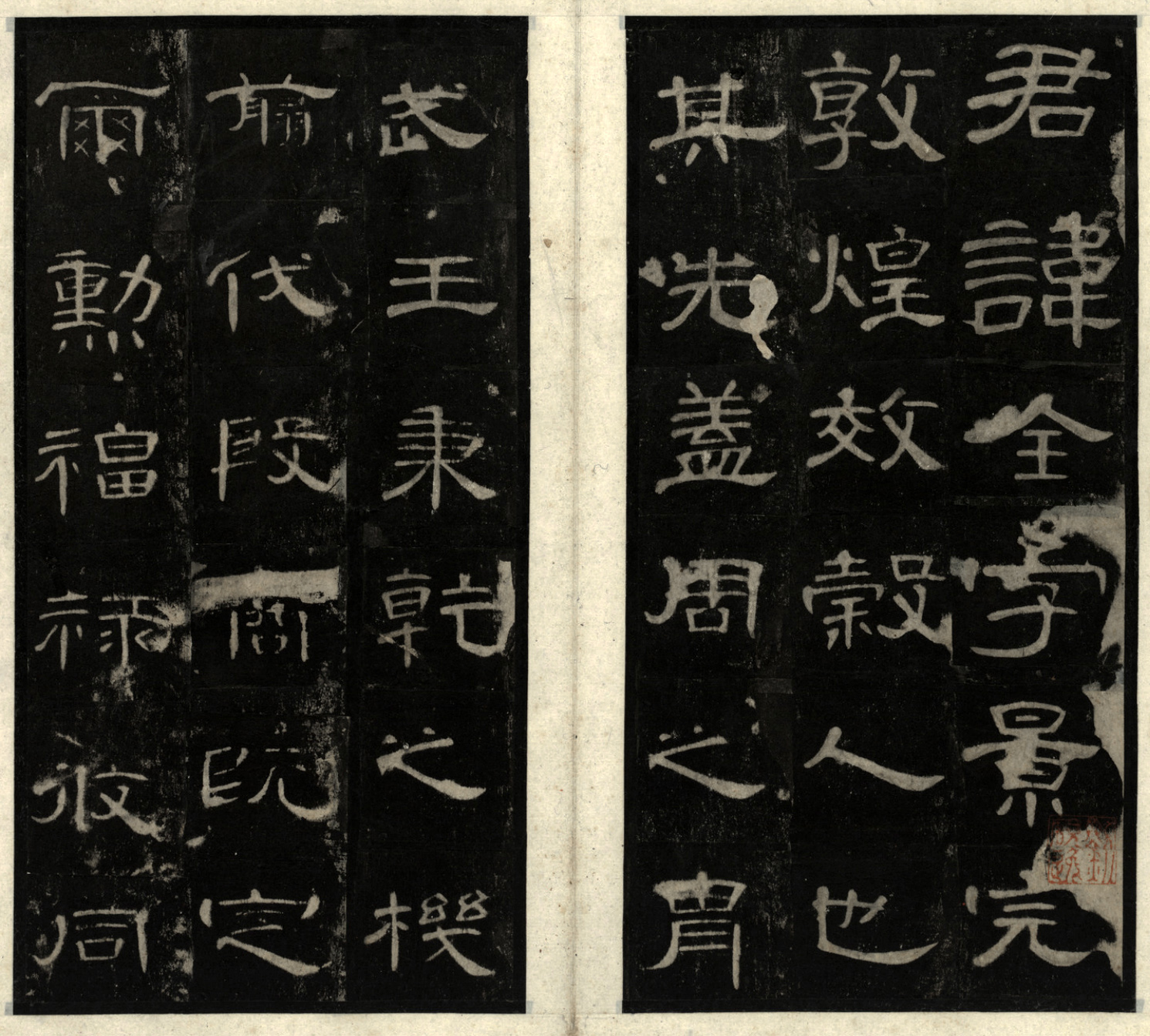 Women's calligraphy in ancient China - CSST