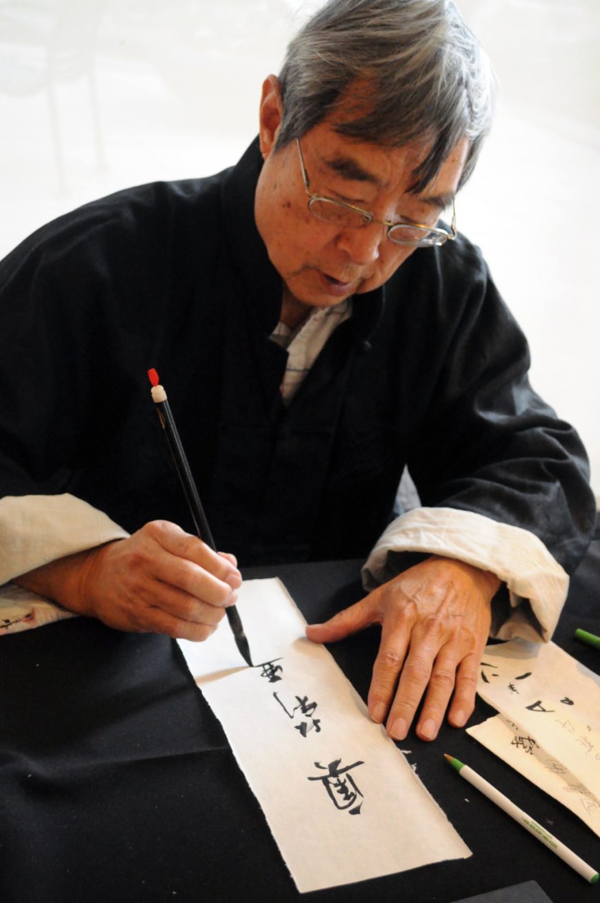 Chinese calligraphy, an introduction