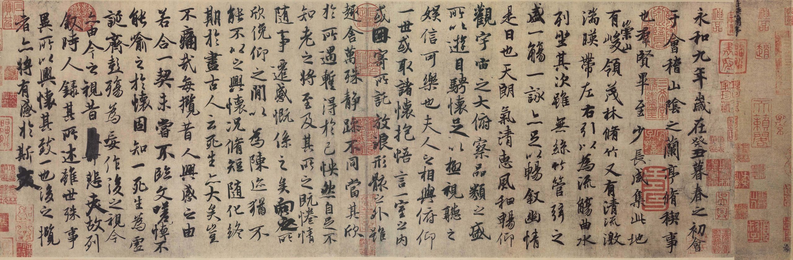 Chinese calligraphy, an introduction