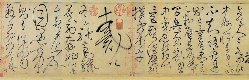 Autobiography (Zixu tie自敘帖). Huaisu 懷素. Tang dynasty, 8th century. National Palace Museum of Taipei. Detail. 